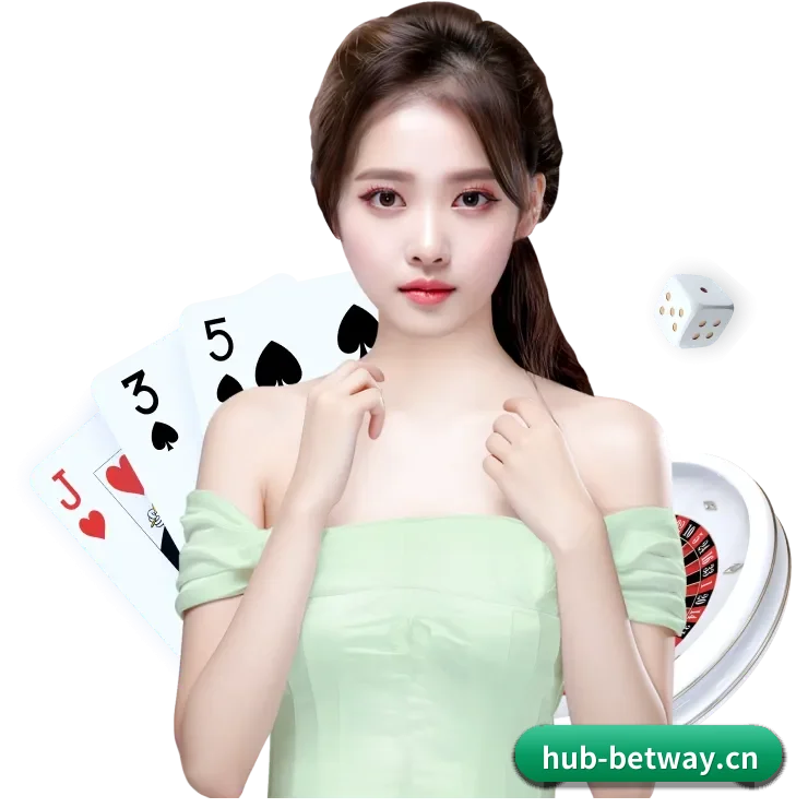 必威betway APP 界面