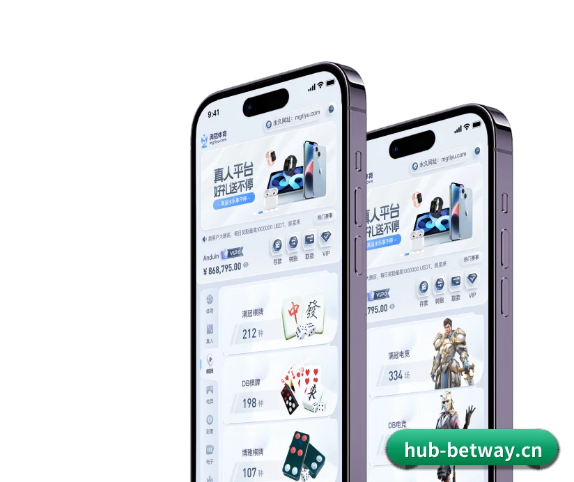 版图扩张